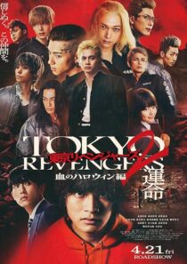 دانلود فیلم Tokyo Revengers 2: Bloody Halloween – Destiny 2023386674-400607284