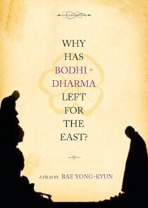 دانلود فیلم Why Has Bodhi Dharma Left for the East 1989388300-1558030138