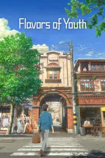 دانلود انیمه Flavors of Youth 2018387775-2060783799