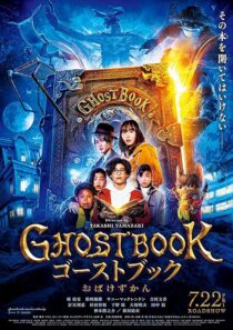 دانلود فیلم Ghost Book 2022387672-2100749936