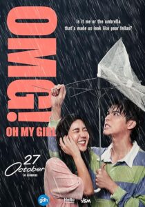 دانلود فیلم OMG! Oh My Girl 2022390393-1995590508