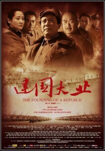 دانلود فیلم The Founding of a Republic 2009389900-85686692