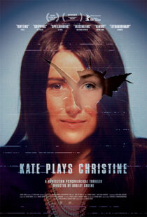 دانلود فیلم Kate Plays Christine 2016389701-838811684