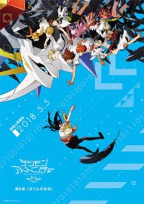 دانلود انیمه Digimon Adventure tri. Part 6: Future 2018390560-911687891