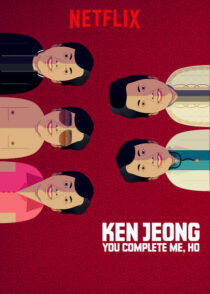 دانلود فیلم Ken Jeong: You Complete Me, Ho 2019388797-1794997346