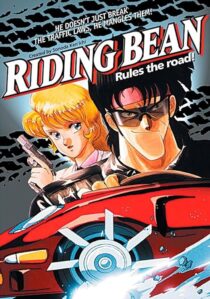 دانلود انیمه Riding Bean 1989389233-1190123073