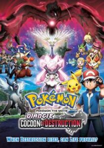 دانلود انیمه Pokémon the Movie: Diancie and the Cocoon of Destruction 2014388731-25752272