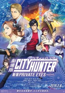 دانلود انیمه City Hunter: Shinjuku Private Eyes 2019389829-2010477470