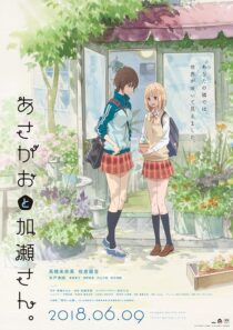 دانلود انیمه Kase-san and Morning Glories 2018390310-115236324