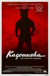 دانلود فیلم Kagemusha: The Shadow Warrior 1980392989-1764058560