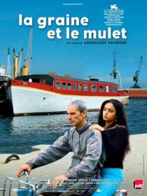 دانلود فیلم The Secret of the Grain 2007389608-701635980