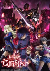 دانلود انیمه Code Geass: Akito the Exiled 2 – The Torn-Up Wyvern 2013390334-452156829