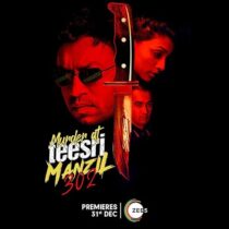 دانلود فیلم هندی Murder at Teesri Manzil 302 2021391057-1007897585