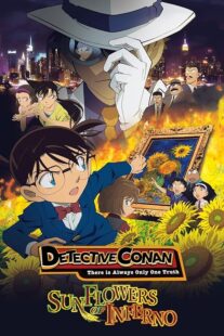 دانلود انیمه Detective Conan: Sunflowers of Inferno 2015390328-1849791277