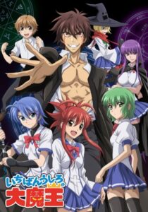 دانلود انیمه Demon King Daimao389330-2009601706