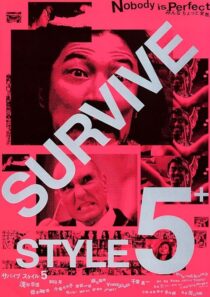 دانلود فیلم Survive Style 5+ 2004394011-866886790