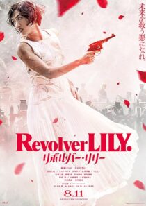 دانلود فیلم Revolver Lily 2023396003-1915844291