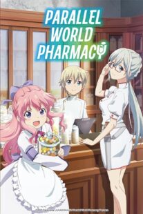 دانلود انیمه Parallel World Pharmacy (Isekai Yakkyoku)393992-1414048677