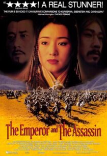 دانلود فیلم The Emperor and the Assassin 1998395280-1027497726