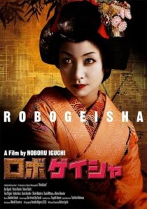 دانلود فیلم RoboGeisha 2009395118-1097333306