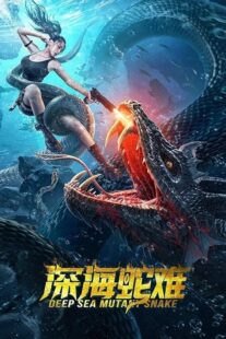 دانلود فیلم Deep Sea Mutant Snake 2022394333-659498758