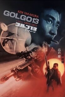 دانلود فیلم Golgo 13 1973395956-1007051877