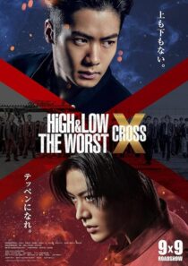 دانلود فیلم High & Low: The Worst X 2022399847-1421722306