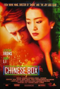 دانلود فیلم Chinese Box 1997396742-353475994