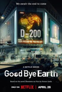 دانلود سریال کره‌ای Goodbye Earth396602-305901179