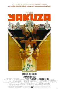 دانلود فیلم The Yakuza 1974399546-799442890