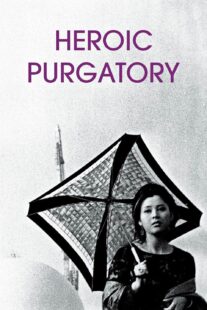 دانلود فیلم Heroic Purgatory 1970399134-1960247482