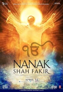 دانلود فیلم هندی Nanak Shah Fakir 2015399227-1522017905