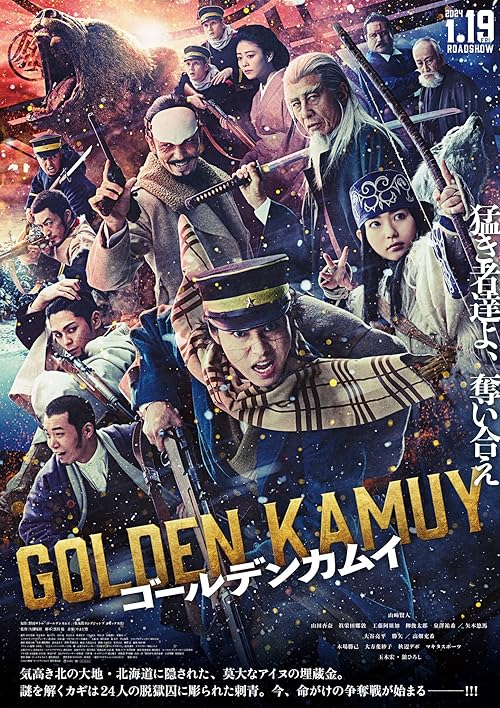 دانلود فیلم Golden Kamuy 2024