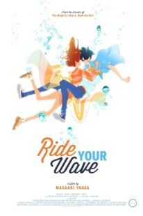 دانلود انیمه Ride Your Wave 2019398653-1345078903