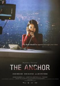 دانلود فیلم کره‌ای The Anchor 2022396692-1007961188