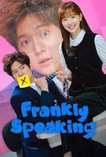 دانلود سریال کره‌ای Frankly Speaking399700-1400353823