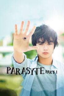 دانلود فیلم Parasyte: Part 1 2014397930-1231568080