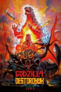 دانلود فیلم Godzilla vs. Destoroyah 1995401958-2079216013