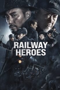 دانلود فیلم Railway Heroes 2021400703-482944206