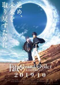 دانلود انیمه Fate Grand Order Absolute Demonic Front Babylonia403172-764781036