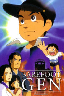 دانلود انیمه Barefoot Gen 1983400974-488140578