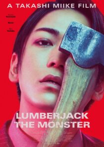 دانلود فیلم Lumberjack the Monster 2023401249-1583855954