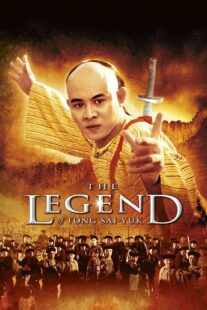 دانلود فیلم The Legend 1993404807-253127440