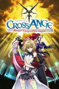 دانلود انیمه Cross Ange: Rondo of Angel and Dragon405523-1215322235