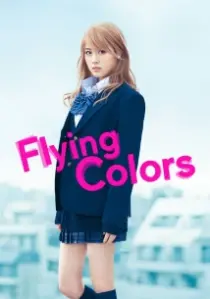 دانلود فیلم Flying Colors 2015403462-77129775