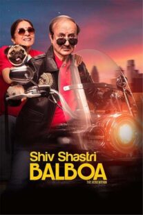 دانلود فیلم Shiv Shastri Balboa 2022404970-1402176240