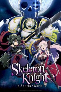 دانلود انیمه Skeleton Knight in Another World405758-591571880