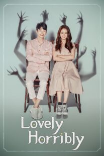 دانلود سریال کره‌ای Lovely Horribly405954-2062319252