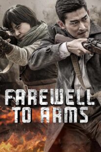 دانلود سریال Farewell to Arms403942-26305145