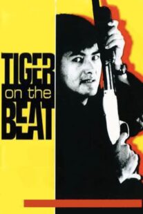 دانلود فیلم Tiger on Beat 1988408076-940624020